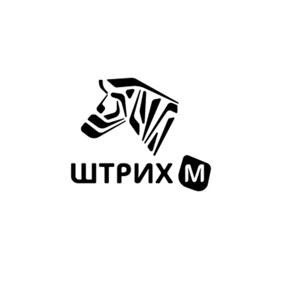 Штрих-М