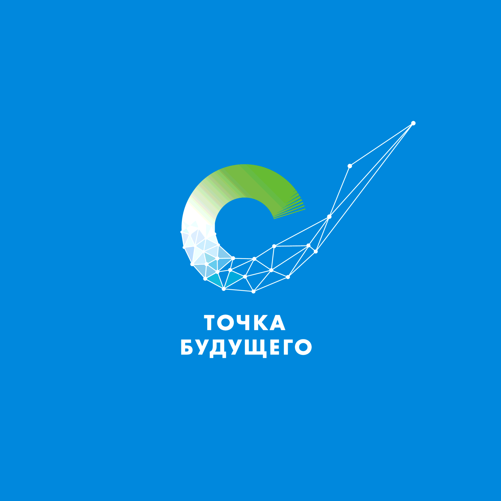 Очка будущего