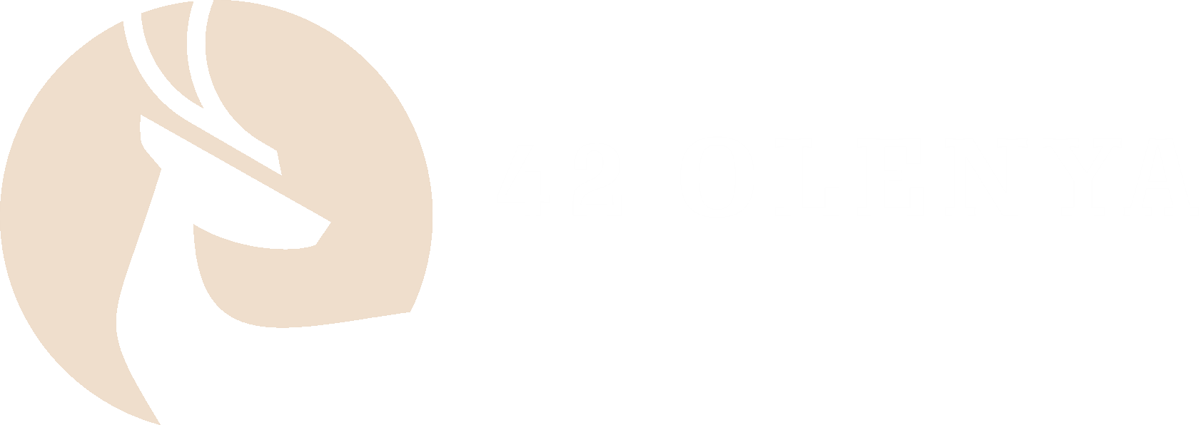 Логотип компании "42 Оленя" продающих уличные гирлянды и световые фигуры