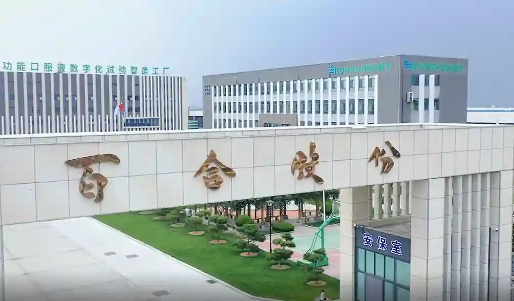 Weihai Baihe Biology