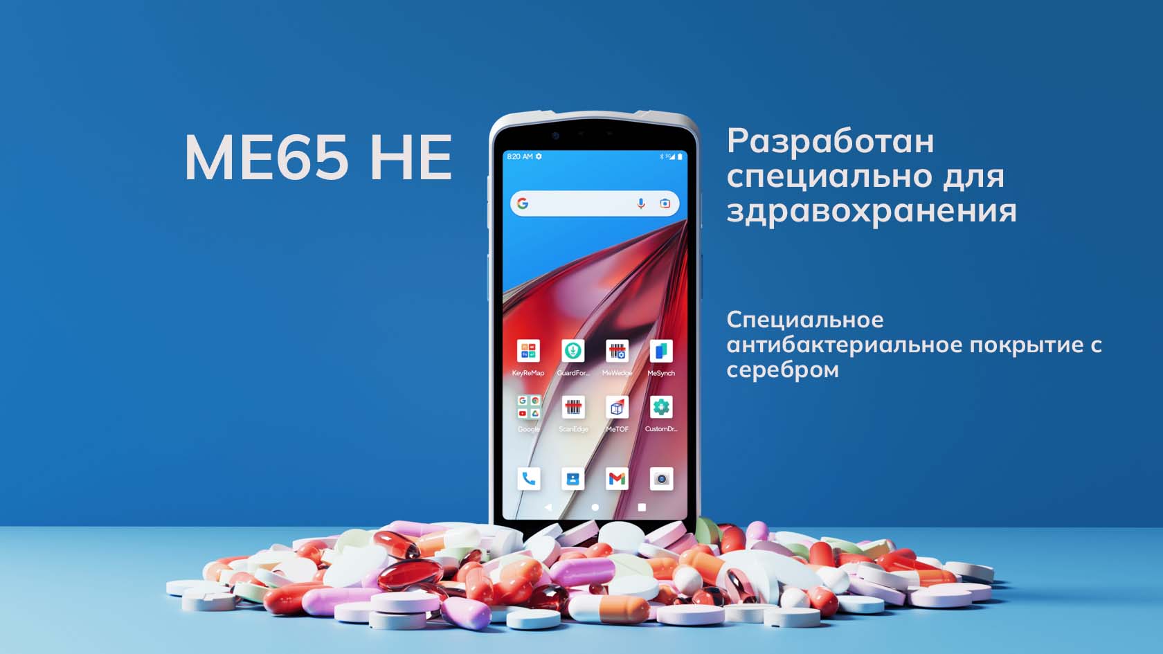 Оборудование для автоматизации торговли и учёта в сети аптек