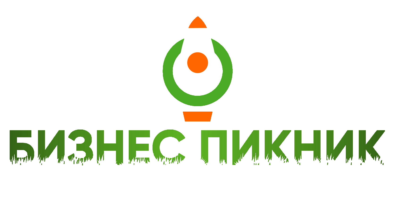 Бизнес-пикник