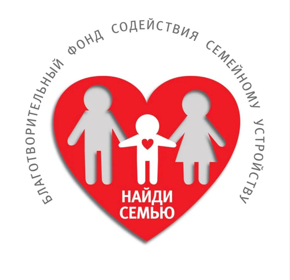 Сайт благотворительного фонда "Найди семью"