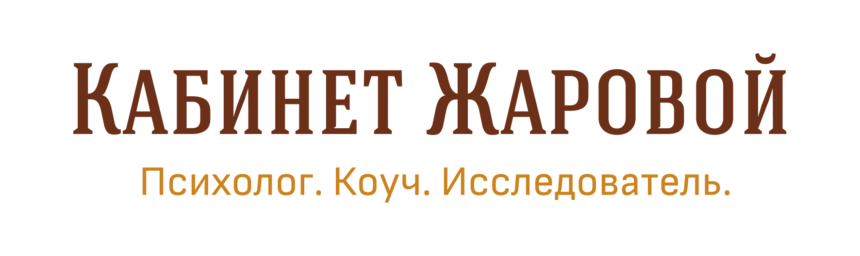 Момент творения