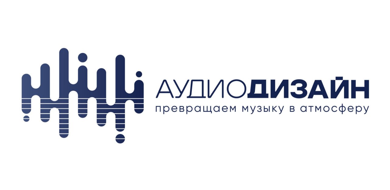 Аудиодизайн
