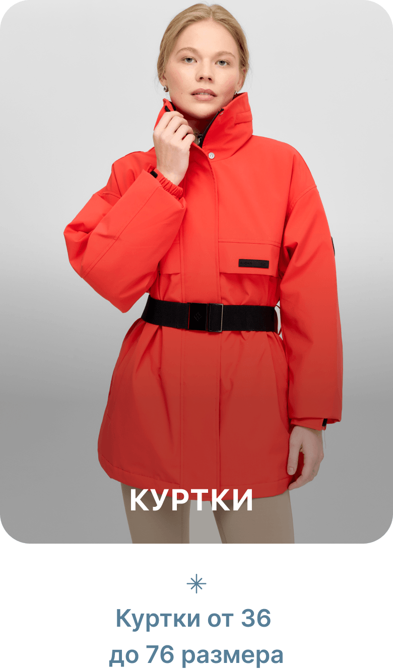 Парки