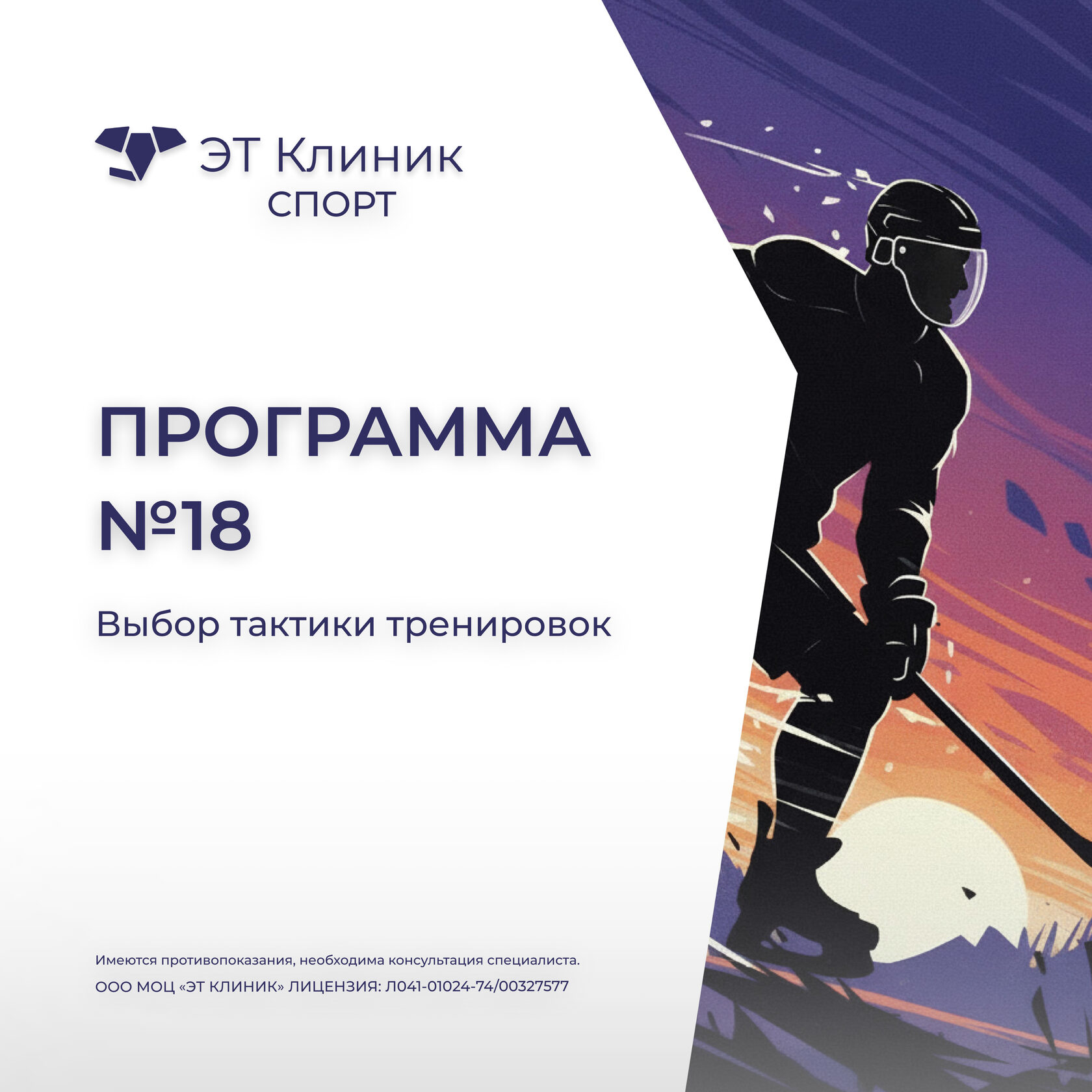 Лечение при нарушении менструального цикла