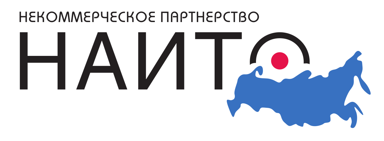 Сайт нп. Наито. НП Наито. Национальной Ассоциацией информационно-туристических организаций. Наито логотип.