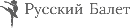 Русский балет