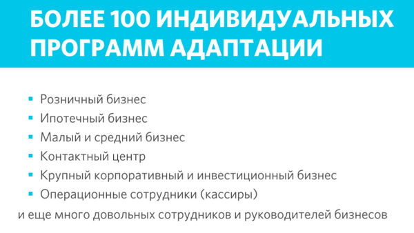 Websoft, Виталий Фуфаев, Алексей Корольков