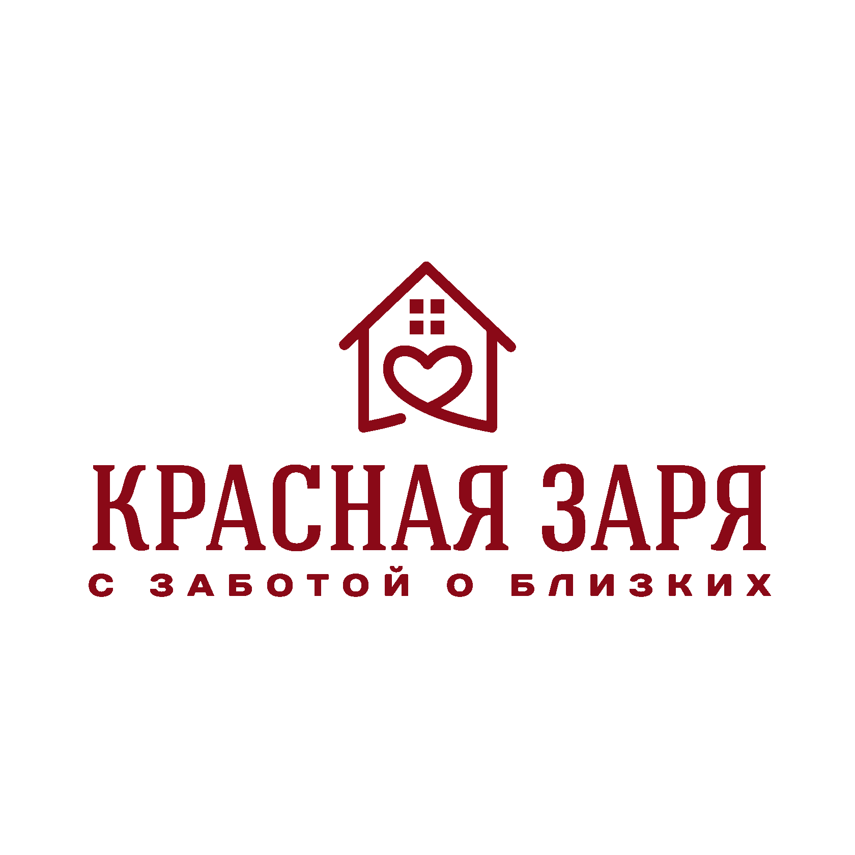 Пансионат красная заря. Красная Заря. Красная Заря Санкт-Петербург. Пансионат красная Заря СПБ. Красные зори пансионат СПБ.