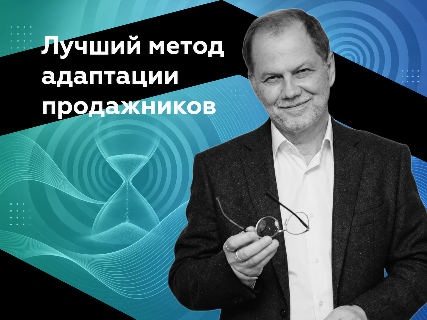 &amp;amp;amp;amp;lt;img src=&amp;amp;amp;amp;quot;statya-adaptatsiya-prodazhnikov.jpg&amp;amp;amp;amp;quot; alt=&amp;amp;amp;amp;quot;Статья РАУТ: лучший метод адаптации новых сотрудников отдела продаж, повышение эффективности и быстрая интеграция в коман