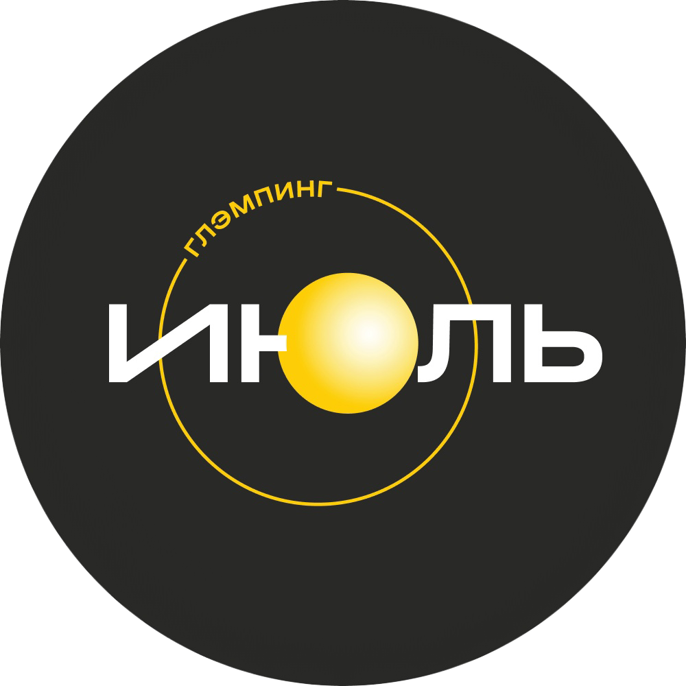 ИЮЛЬ