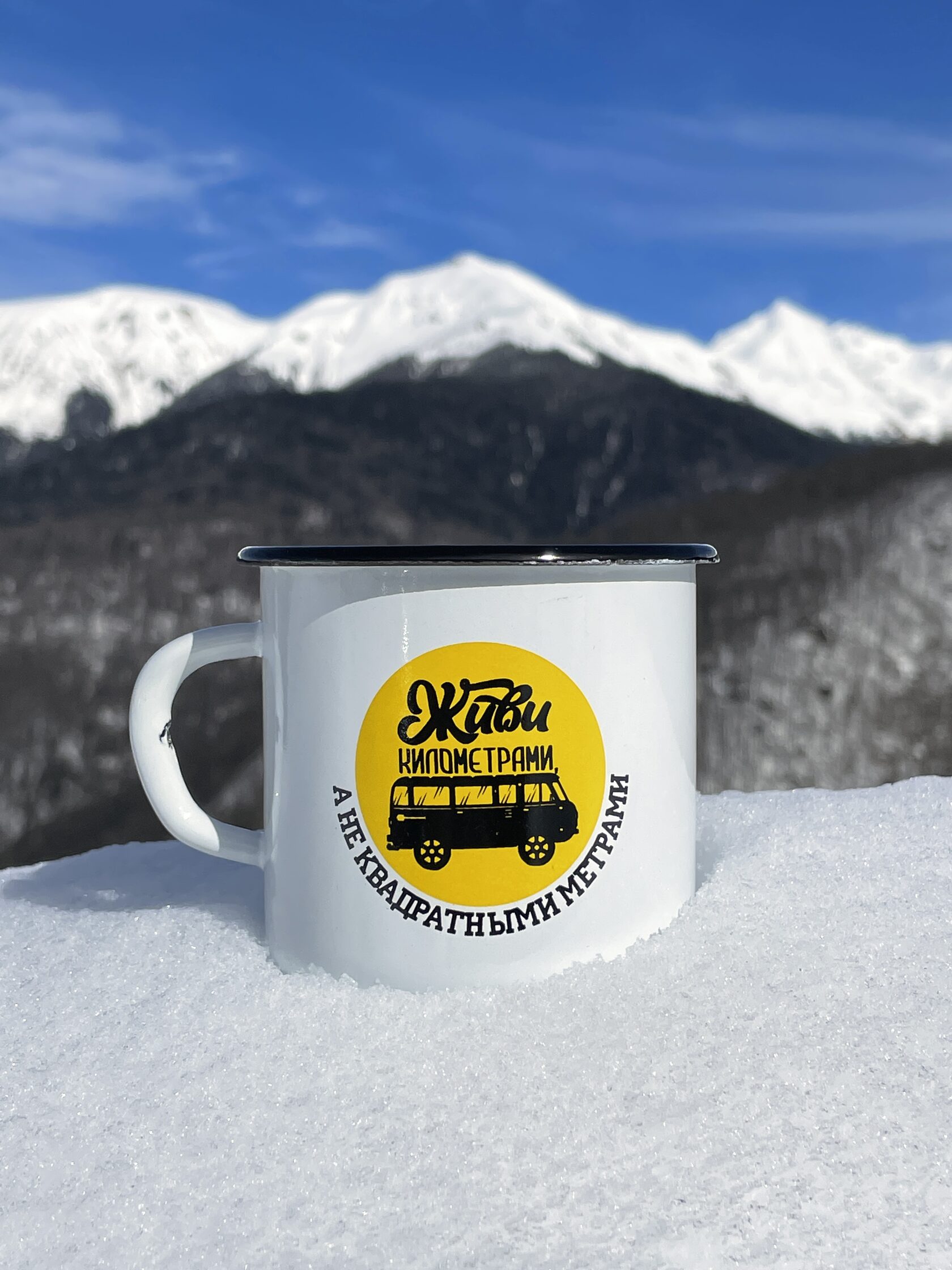 жить километрами а не квадратными. жить километрами а не квадратными. жить километрами а не квадратными. 1500 квадратных километров. жить километрами а не квадратными метрами.