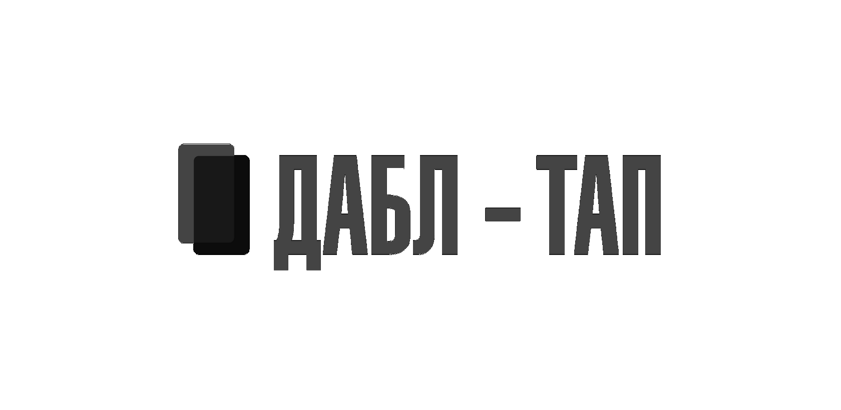 Дабл Тап Логотип