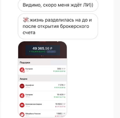 Результат участника 3