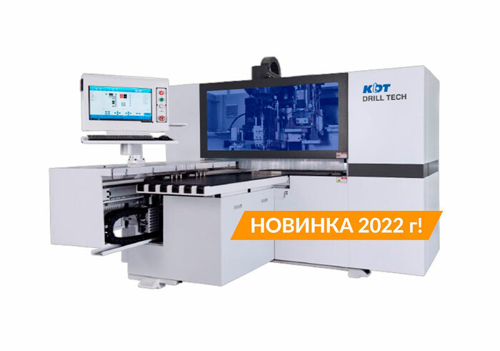Сверлильно-присадочный центр с ЧПУ KDT KD-610H