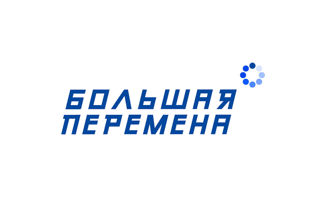 Движение первых логотип на прозрачном фоне