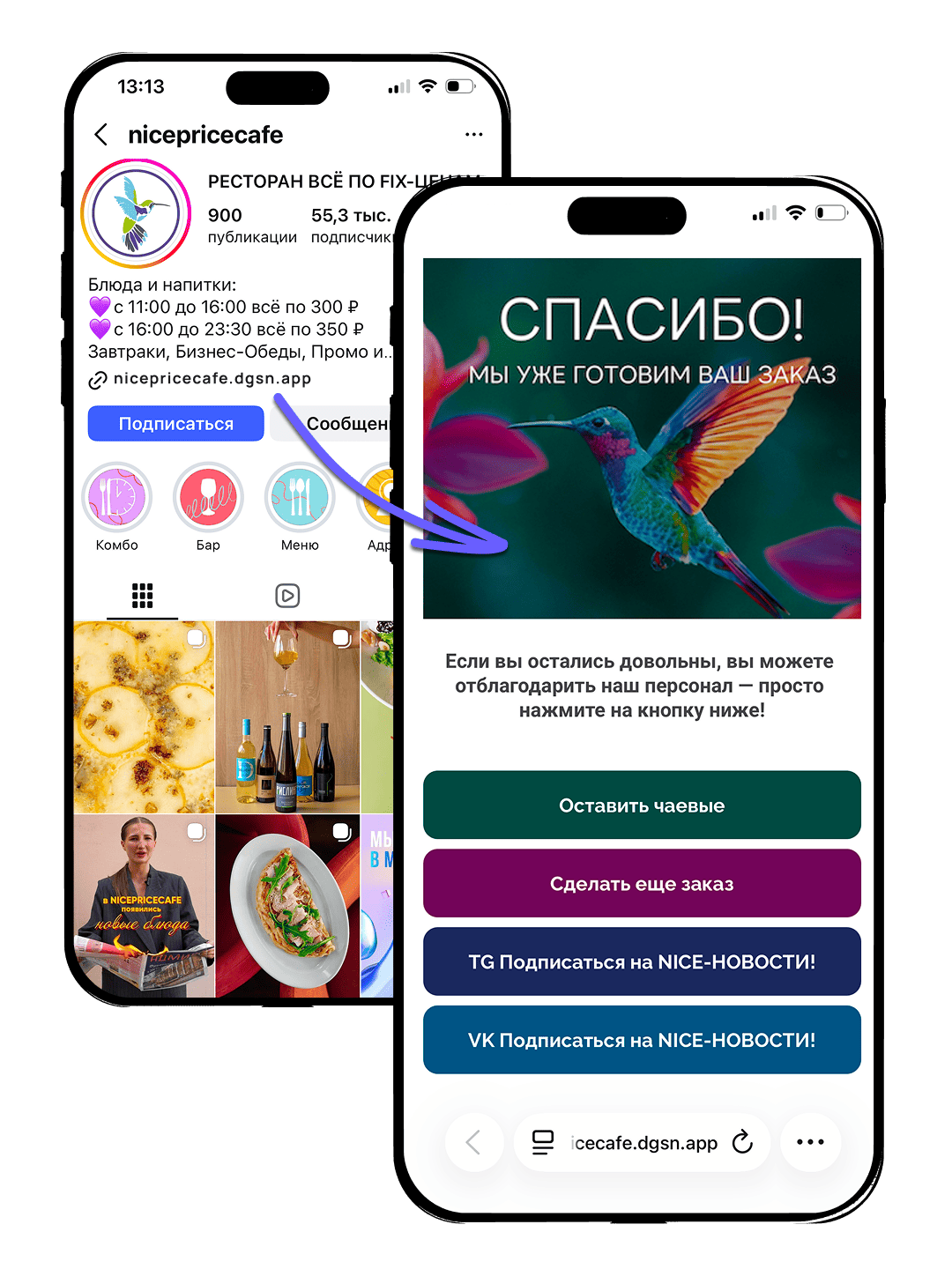 Мини-лендинг как решение для ресторана и кафе