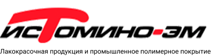 Индустриальные покрытия  Наливные полы