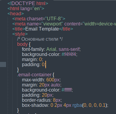 Для стилизации шаблона зададим css стили внутри тега style, секции head.