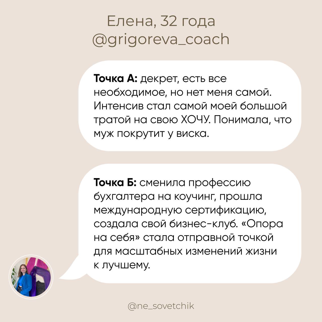 Психотерапевтический курс «Новая опора: уверенная и расслабленная»