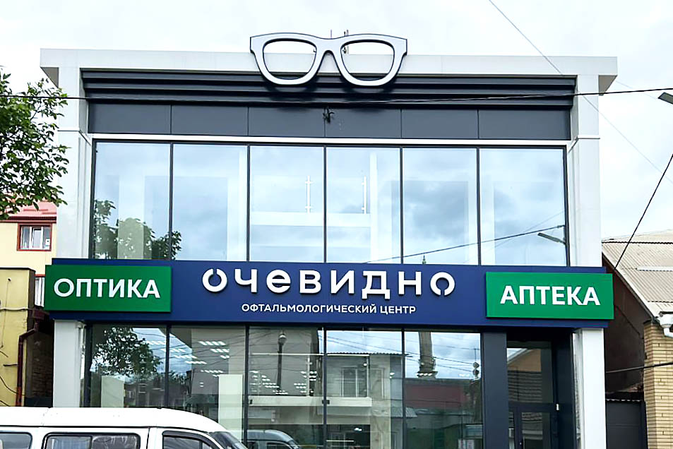 Объемные буквы из черного глянцевого акрила с алюминиевыми бортами и контражурной подсветкой на фоне серебристого композита. В светлое время - стильно и серьёзно. В темное время суток - яркий контур вокруг букв!