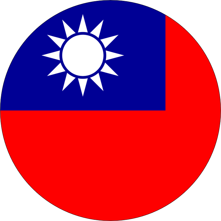 中文（台灣） [Traditional Chinese]