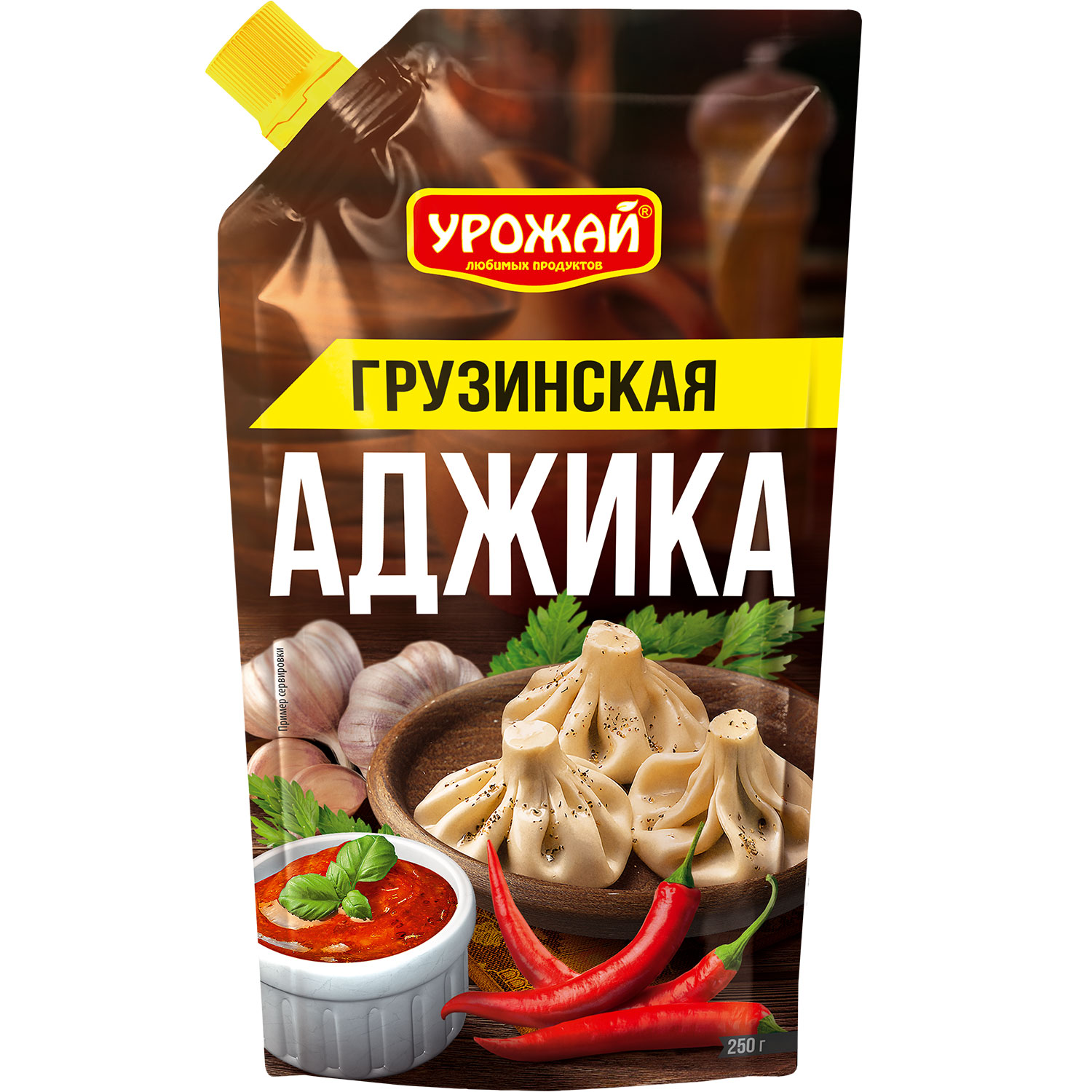 урожай каталог товаров. урожай каталог товаров. огород урожай. кетчуп чили. овощи и фрукты с огорода.