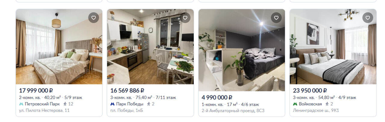 UX-патруль с разработчиками, выпуск двенадцатый: Циан и его бесконечные проблемы с сайтом