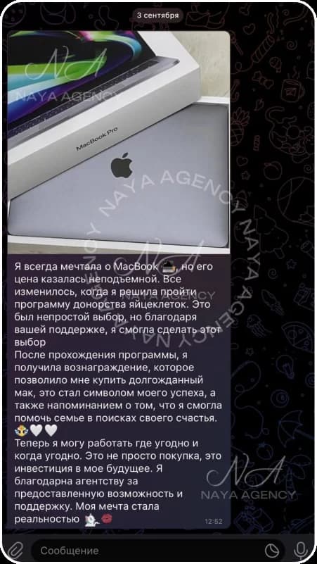 Отзыв донора 14