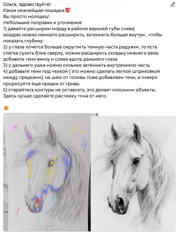 Пример работы