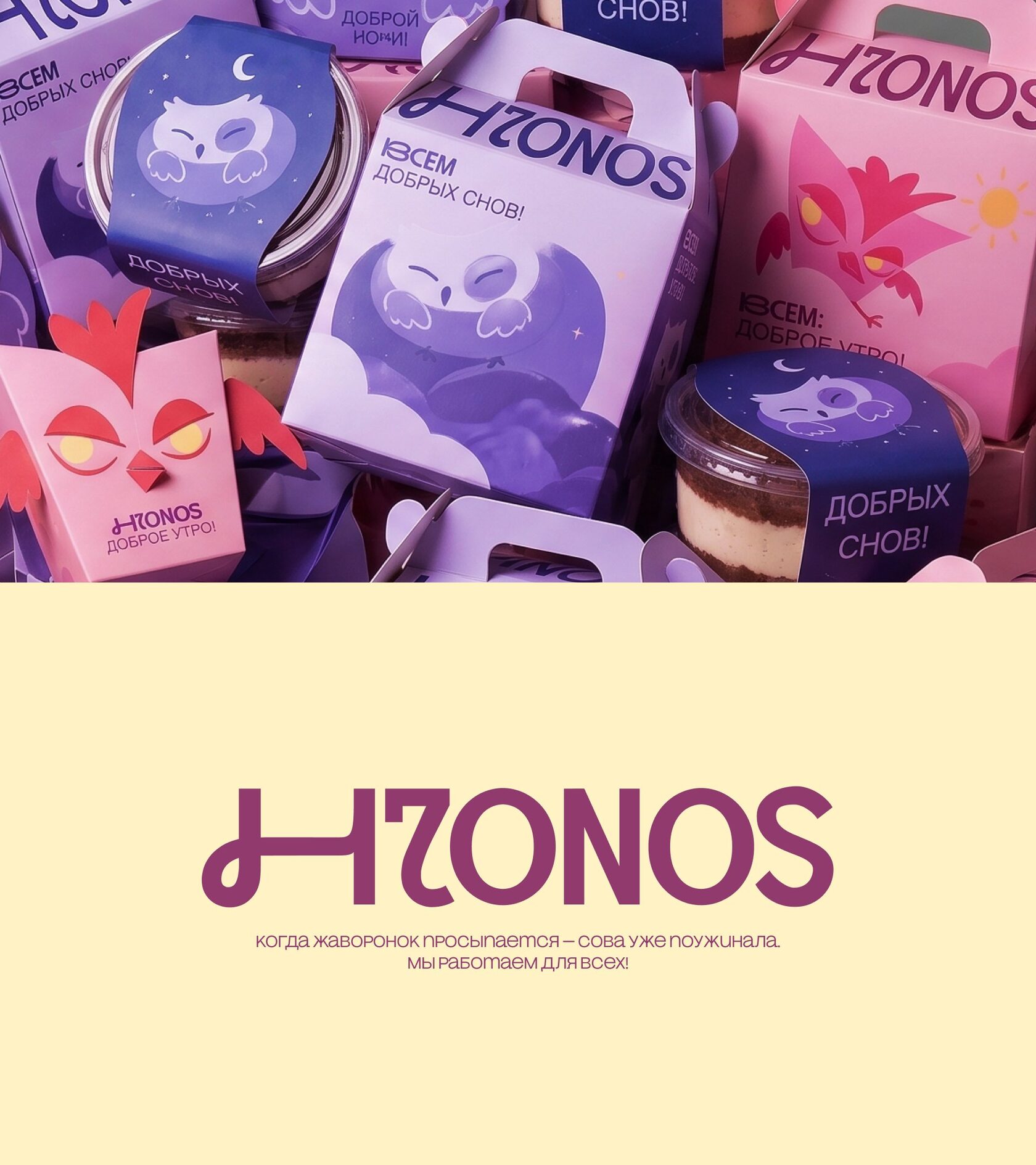 Hronos — слайд 1