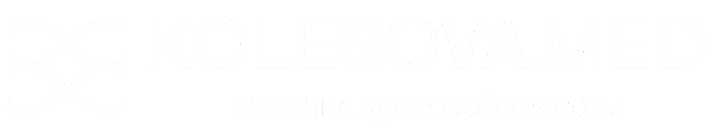 Клиника косметологии Kolesova.MED в Омске