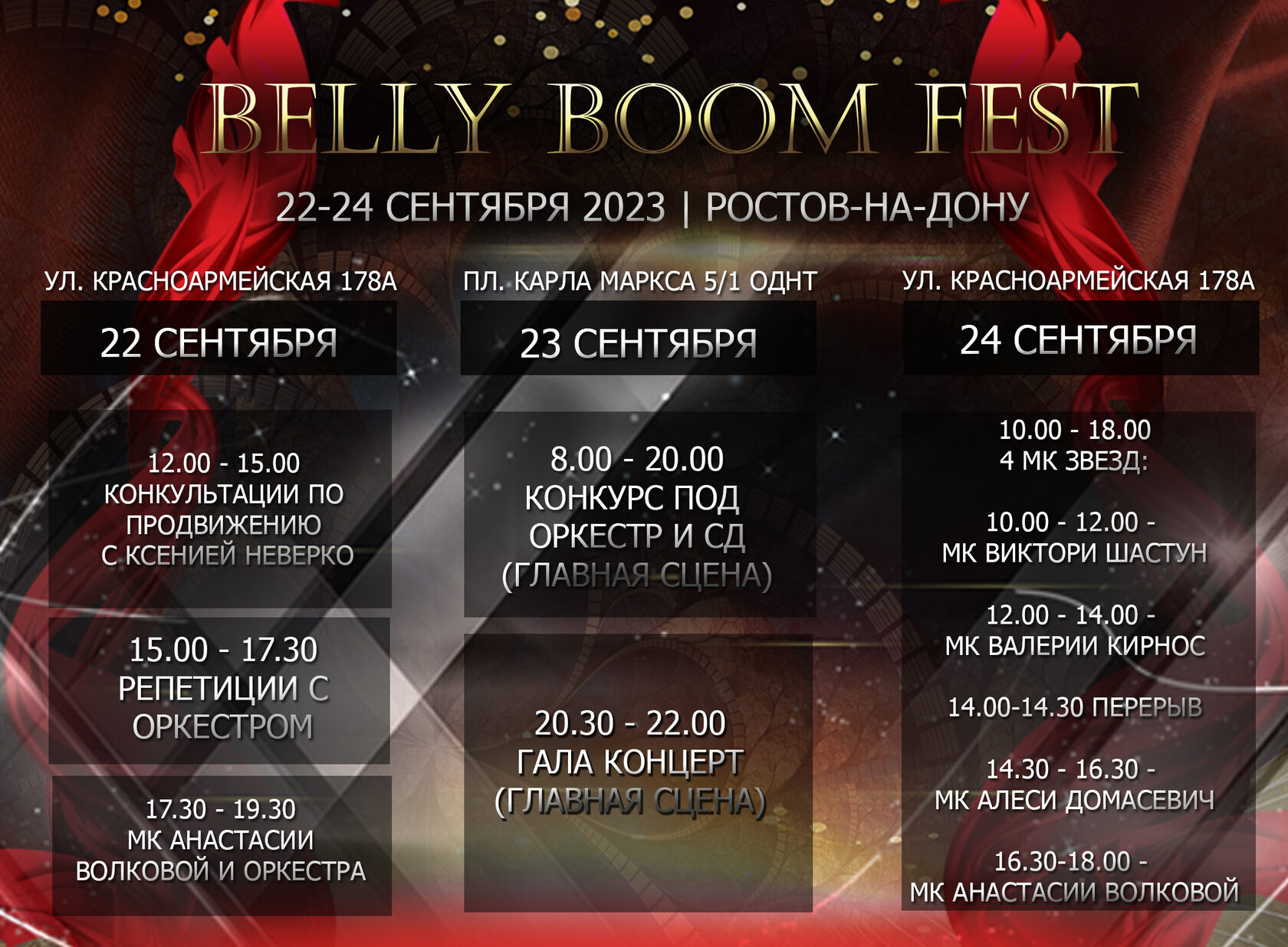 Фест в ростове. For you Fest Ростов на Дону. For you Fest Ростов на Дону журнал.