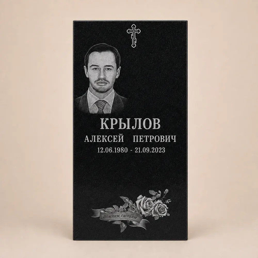 Оформление памятника 80×40 см — работа мастерской № 118