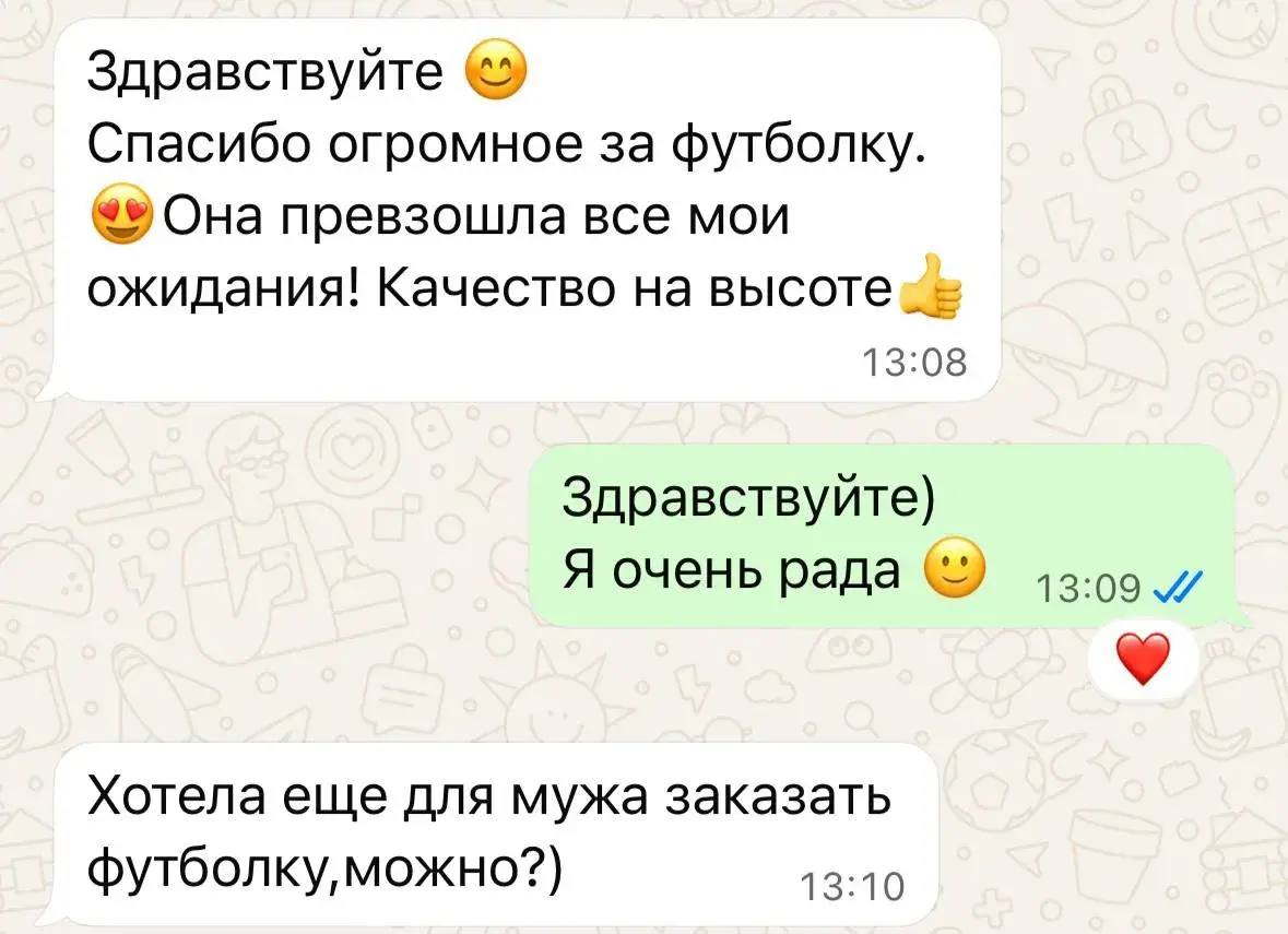 Отзыв 4