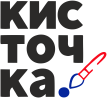 Кисточка