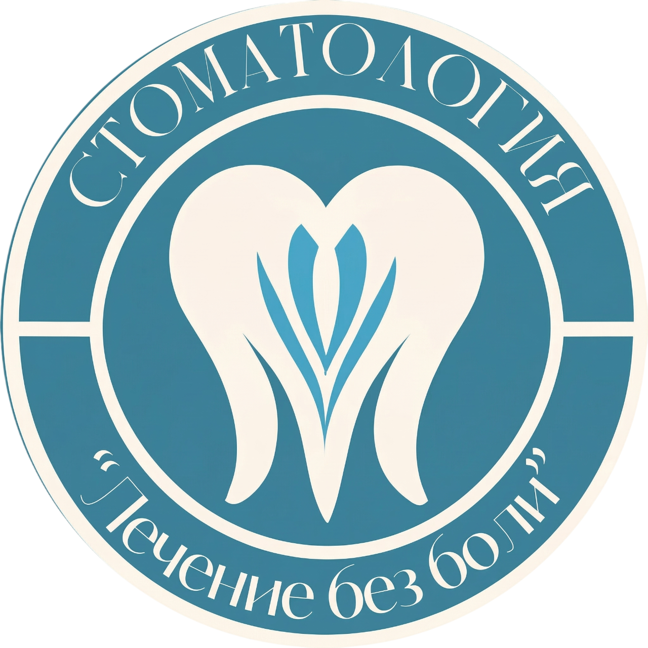 Клиника