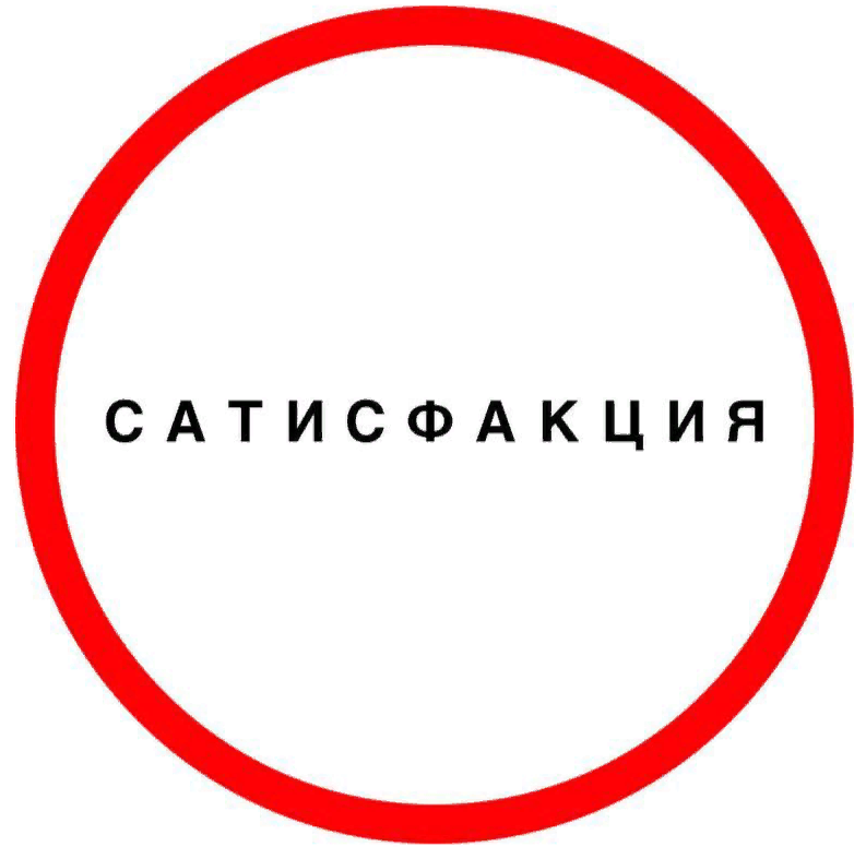 стратегические сессии