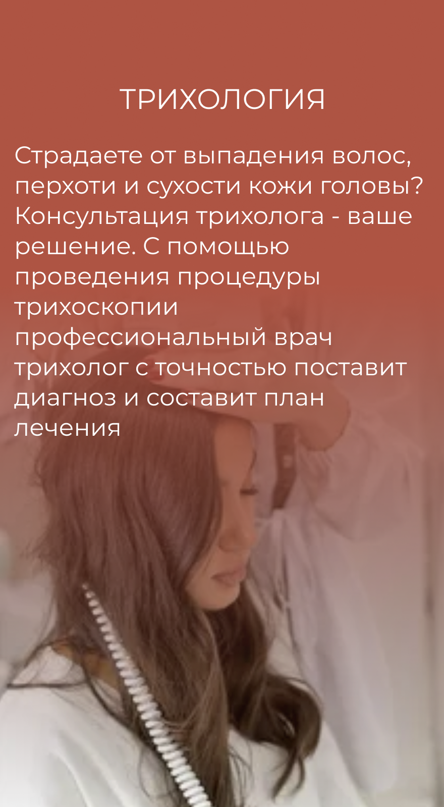 альтернативный текст