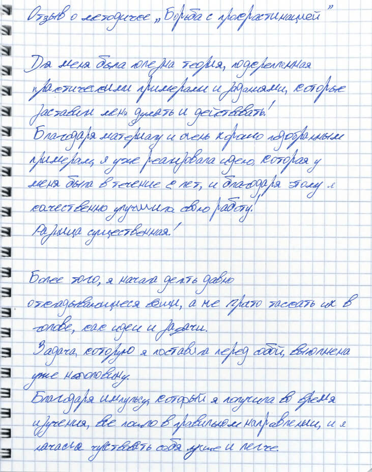 отзывы выкуп квартир