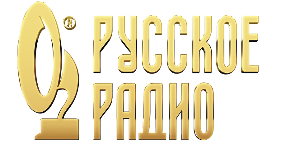30 лет Русское Радио