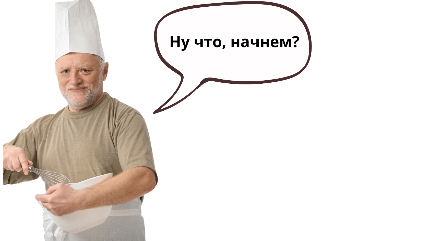 ПП Пельмени