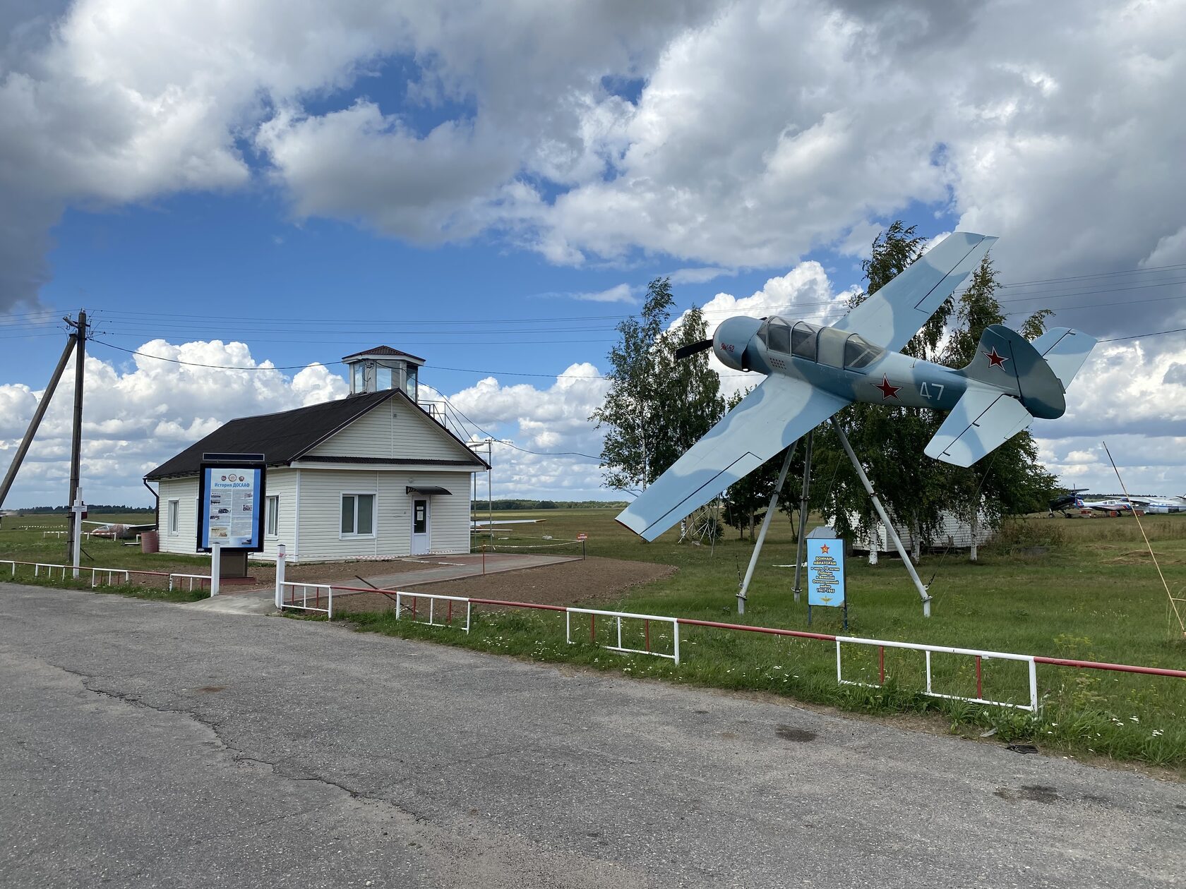 Парикмахерская гатчина аэродром