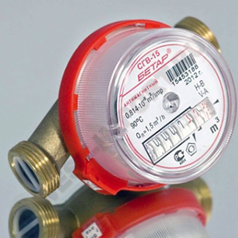 Точный Результат | Поверка, замена и пломбировка счетчиков газа и воды ...