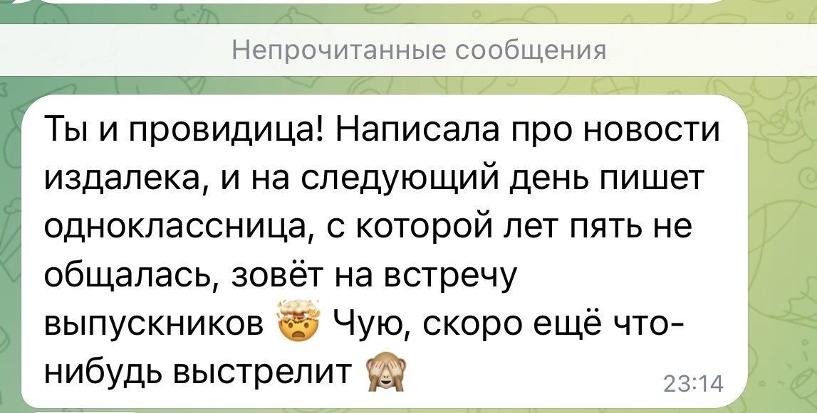 отзыв