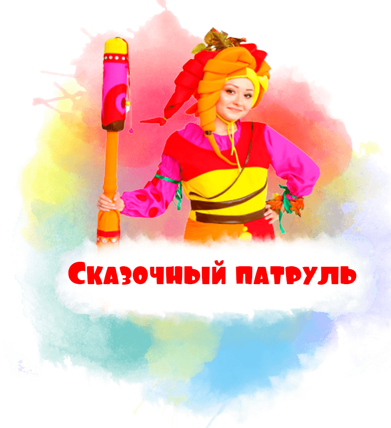 черепашка ниндзя на детский праздник