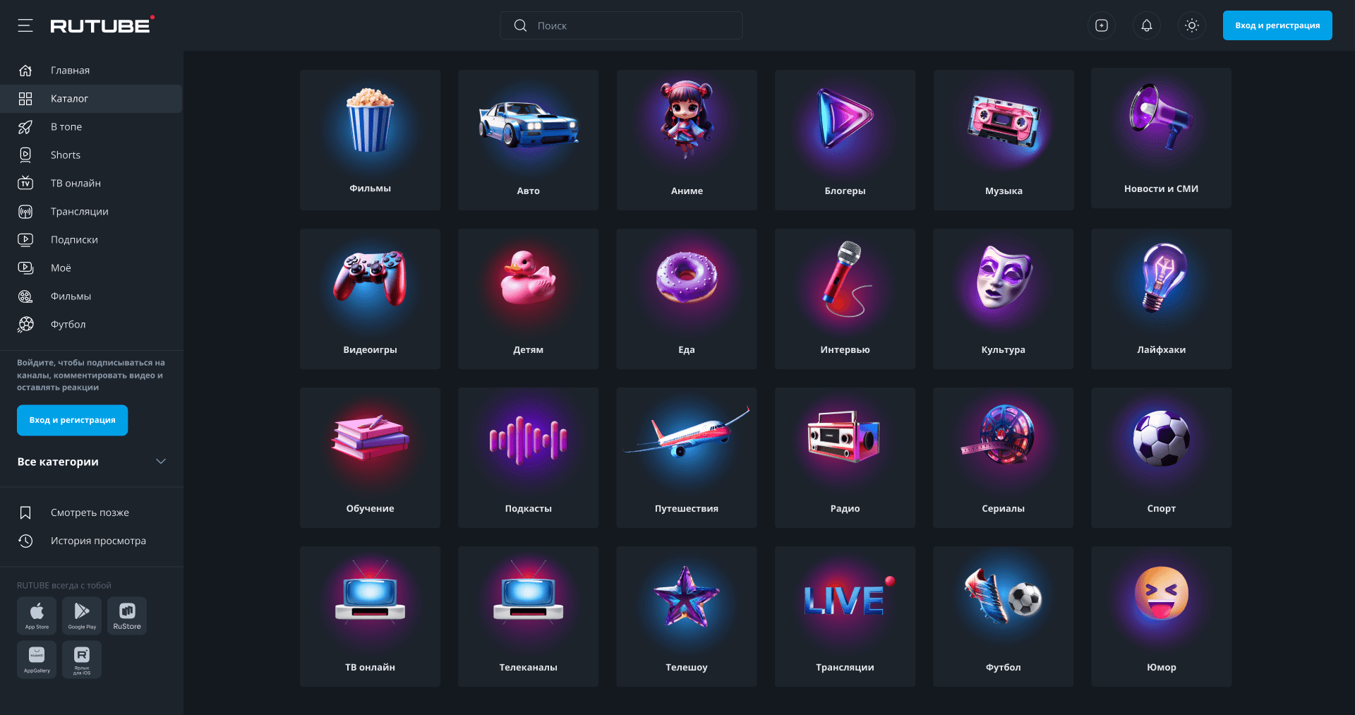 Грубый пример того, как это можно решить, оставив 3D иллюстрации