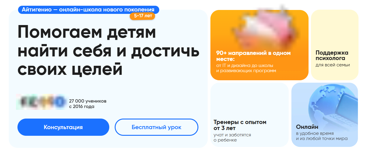 Анализ рынка и сравнительное исследование курсов видеомонтажа для детей и подростков в России: руководство для родителей